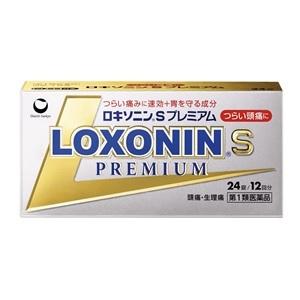 「第1類医薬品」 「第一三共ヘルスケア」 ロキソニンSプレミアム 24錠※セルフメディケーション税制...