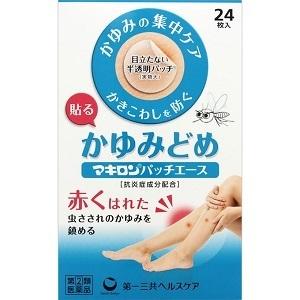 「優良配送対応」「第一三共ヘルスケア」 マキロン パッチエース 24枚入 「第(2)類医薬品」｜finespharma