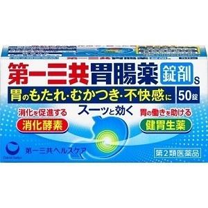 「第一三共ヘルスケア」 第一三共胃腸薬 錠剤s 50錠 「第2類医薬品」