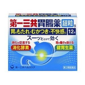 「第一三共ヘルスケア」 第一三共胃腸薬 細粒s 12包 「第2類医薬品」｜finespharma