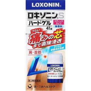 「第一三共ヘルスケア」　ロキソニンＳハードゲル　41g　【第2類医薬品】　※セルフメディケーション税...