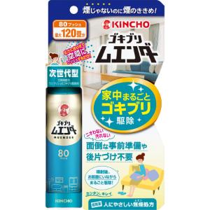 「大日本除虫菊（株）」　ゴキブリムエンダー80プッシュ 36ml