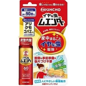 「大日本除虫菊」 イヤな虫ムエンダー 60プッシュ 30mL 「日用品」