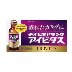 大正製薬 リポビタンD ハイパー 3本パック 100mL×3本入 「指定医薬部外