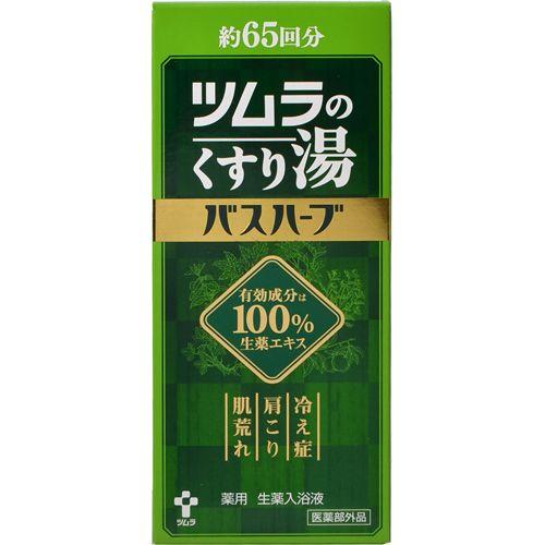 ツムラのくすり湯　バスハーブ　650ｍｌ（約65回分）