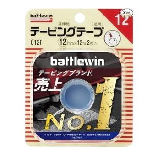 「ニチバン」 バトルウィン テーピングテープ 12(12mm*12m 2巻入) 「衛生用品」