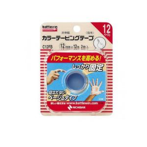 「ニチバン」　バトルウィン　カラーテーピングテープ　Ｃ12ＦＢ　