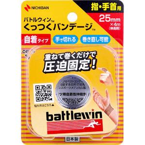 「ニチバン」 バトルウィン くっつくバンデージ 指・手首用(1巻) 「衛生用品」