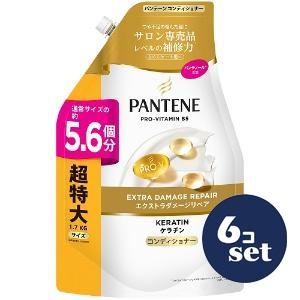 「セット販売」「P&amp;Gジャパン」パンテーン　エクストラダメージケア　トリートメントコンディショナー　...