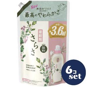 「セット販売」「P&amp;Gジャパン」さらさ柔軟剤　つめかえ超ジャンボ　1350ml　6個セット　