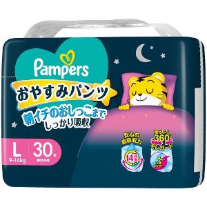 moony ムーニーマン パンツ スーパービッグ 18〜35kg 女の子 ( 14枚入