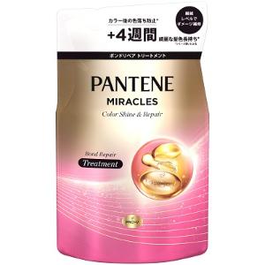 「Ｐ＆Ｇジャパン」　パンテーン　ミラクルズ　ボンドリペアシリーズ　カラーシャイン＆リペア　トリートメ...