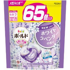 「優良配送対応」「P&G ジャパン」　ボールドジェルボール４Ｄ心安らぐホワイトラベンダー＆ジャスミンの香り　つめかえメガジャンボサイズ　６５個｜finespharma