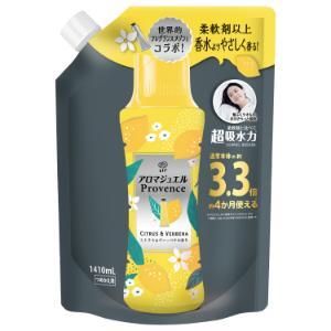 「優良配送対応」「P&Gジャパン」　レノアアロマジュエル　シトラス＆ヴァーベナの香りつめかえ用超特大サイズ　1410ml｜finespharma