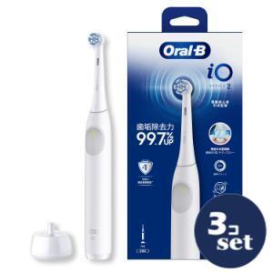 「セット販売」「P&amp;Gジャパン」ブラウン　オーラルＢ　IO2　ホワイト　3個セット