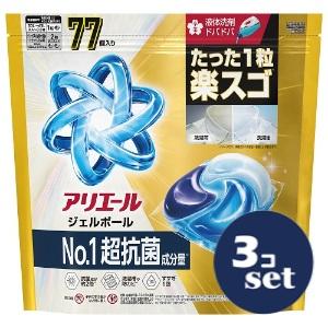 「セット販売」「P&amp;Gジャパン」アリエールジェルボールプロパワー　つめかえテラジャンボ　77個　3個...