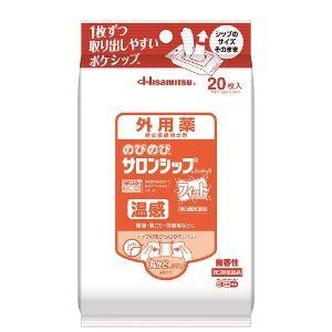 「久光製薬」　のびのびサロンシップフィットH　※セルフメディケーション税制対象品　20枚【第3類医薬品】｜薬のファインズファルマ