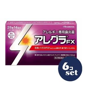 「セット販売」「久光製薬」アレグラFX　28錠　6個セット「第2類医薬品」※セルフメディケーション税...