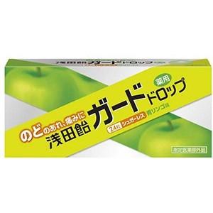 「浅田飴」 浅田飴ガードドロップAP 青リンゴ味 24粒