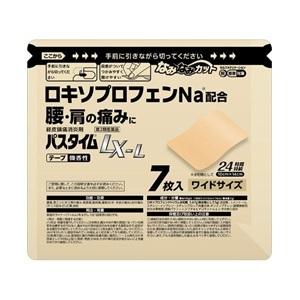 第2類医薬品】「セット販売」「大石膏盛堂」ジクエフェクトZXテープ 7