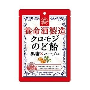 カイゲンファーマ」 改源のど飴 70g : 薬のファインズファルマ - 通販