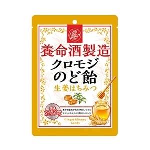 「養命酒製造」 クロモジのど飴 生姜はちみつ 76g 「フード・飲料」