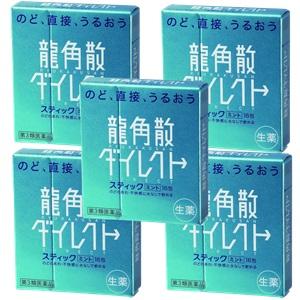 「セット販売」「第3類医薬品」「龍角散」　龍角散ダイレクトスティックミント16包x5個セット