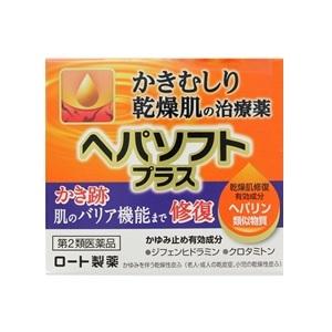 「ロート製薬」 ヘパソフトプラス 85g 「第2類医薬品」