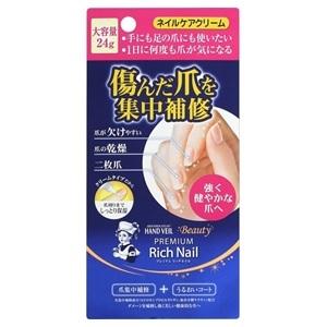 「ロート製薬」 メンソレータム ハンドベール ビ...の商品画像