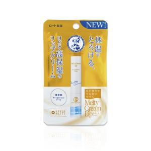 ナイトクリーム 50g「凛」日本製 EGF スーパーヒアルロン酸