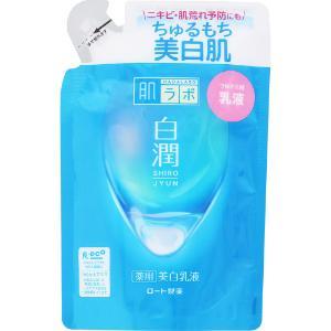 「ロート製薬」 肌研(ハダラボ) 白潤 薬用美白乳液 つめかえ用 140mL (医薬部外品) 「化粧品」