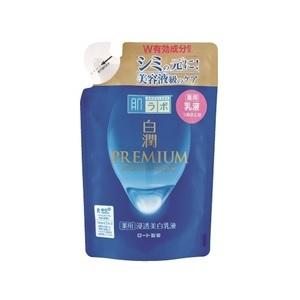 「ロート製薬」 肌ラボ 白潤プレミアム 薬用 浸透美白乳液 つめかえ用 140mL 「化粧品」