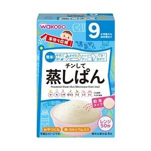 「アサヒ」 和光堂 手作り応援 チンして蒸しぱん 20g×4包入  「フード・飲料」