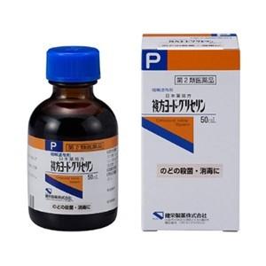 「健栄製薬」 複方ヨード グリセリン 50mL 「第2類医薬品」