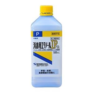 「健栄製薬」 消毒用エタノール液IP 「ケンエー」 500mL 「第3類医薬品」