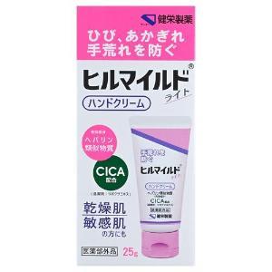 ヒルマイルド 2980円以上で注文可能 薬用ヒルマイルドライトなめらか