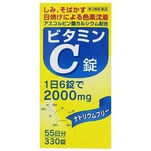 「優良配送対応」「オール薬品工業」 ビタミンC錠オール・Ca 330錠 「第3類医薬品」｜finespharma