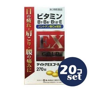 【第3類医薬品】「セット販売」「オール薬品工業」デイトナＥＸゴールド　270錠　20個セット