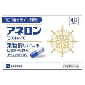 「エスエス製薬」　アネロン「ニスキャップ」　4カプセル　【第(2)類医薬品】　｜finespharma