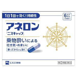 「エスエス製薬」　アネロン「ニスキャップ」　6カプセル　【第(2)類医薬品】　