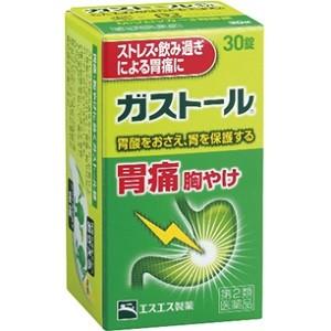 「エスエス製薬」 ガストール錠 30錠 「第2類医薬品」※セルフメディケーション税制対象品