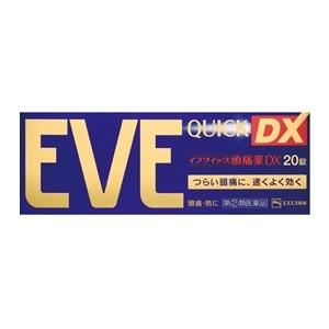 「エスエス製薬」　イブクイック頭痛薬ＤＸ　２０錠　「第(2)類医薬品」※セルフメディケーション税制対...
