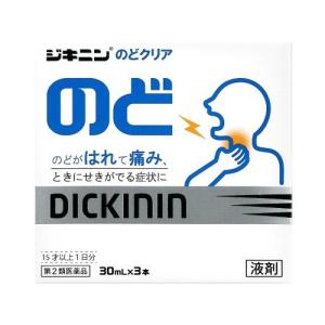 「全薬工業」 ジキニンのどクリア 30mL×3本 「第2類医薬品」｜薬のファインズファルマ