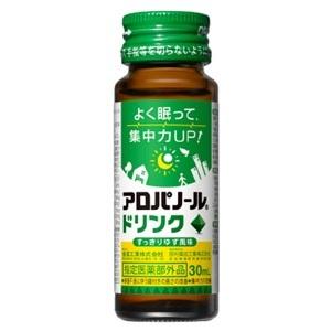 「優良配送対応」「全薬工業」 アロパノール ドリンク すっきりゆず風味 30mL 「指定医薬部外品」