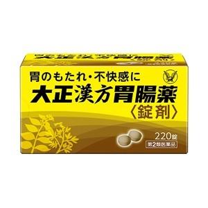 「大正製薬」 大正漢方胃腸薬 220錠 「第2類医薬品」