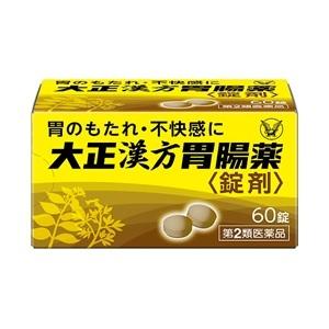 「大正製薬」 大正漢方胃腸薬 60錠 「第2類医薬品」