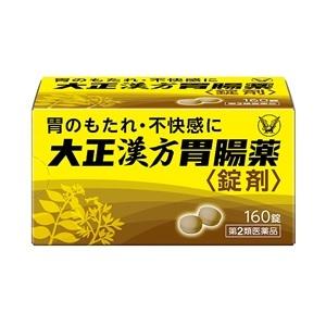 「大正製薬」 大正漢方胃腸薬 160錠 「第2類医薬品」