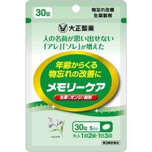 「大正製薬」 メモリーケア 30錠 「第3類医薬品」｜finespharma