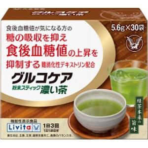 「大正製薬」 リビタ(Livita) グルコケア粉末スティック濃い茶 5.6g×30袋 (機能性表示...