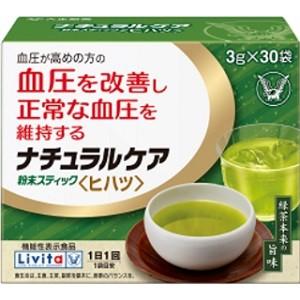 「大正製薬」 リビタ(Livita) ナチュラルケア粉末スティック ヒハツ 3g×30袋 (機能性表...